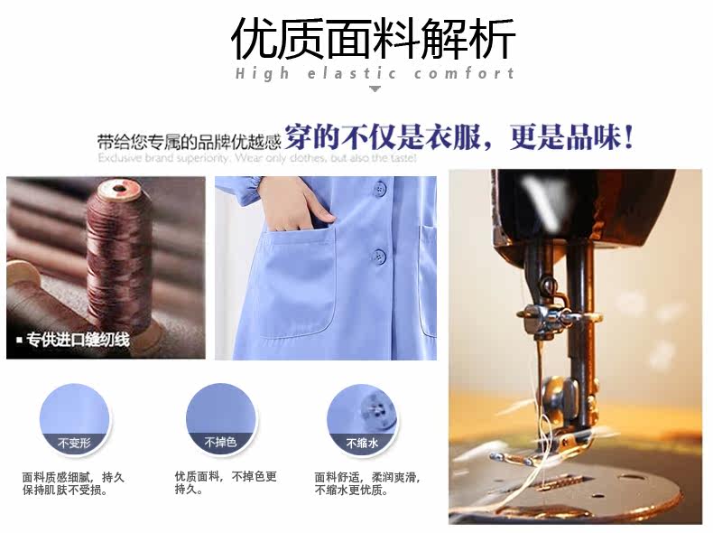 Uniforme infirmière - Ref 1859154 Image 20