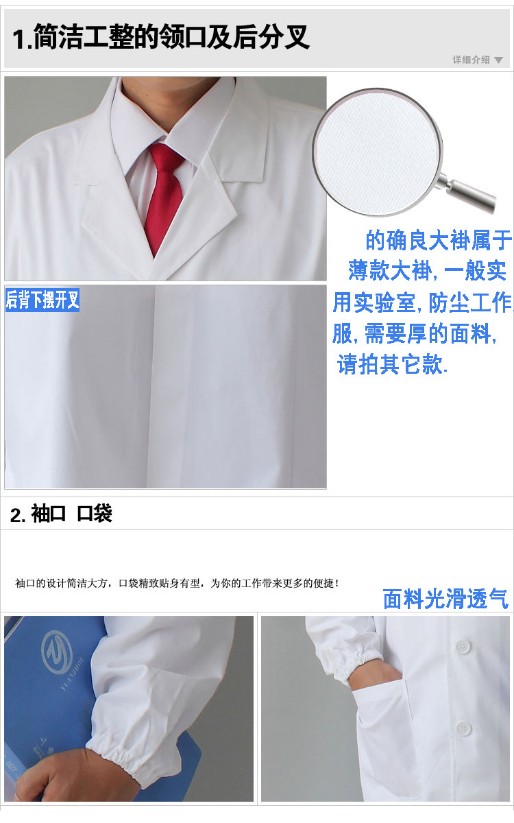 Tenue de travail - Ref 1915276 Image 25