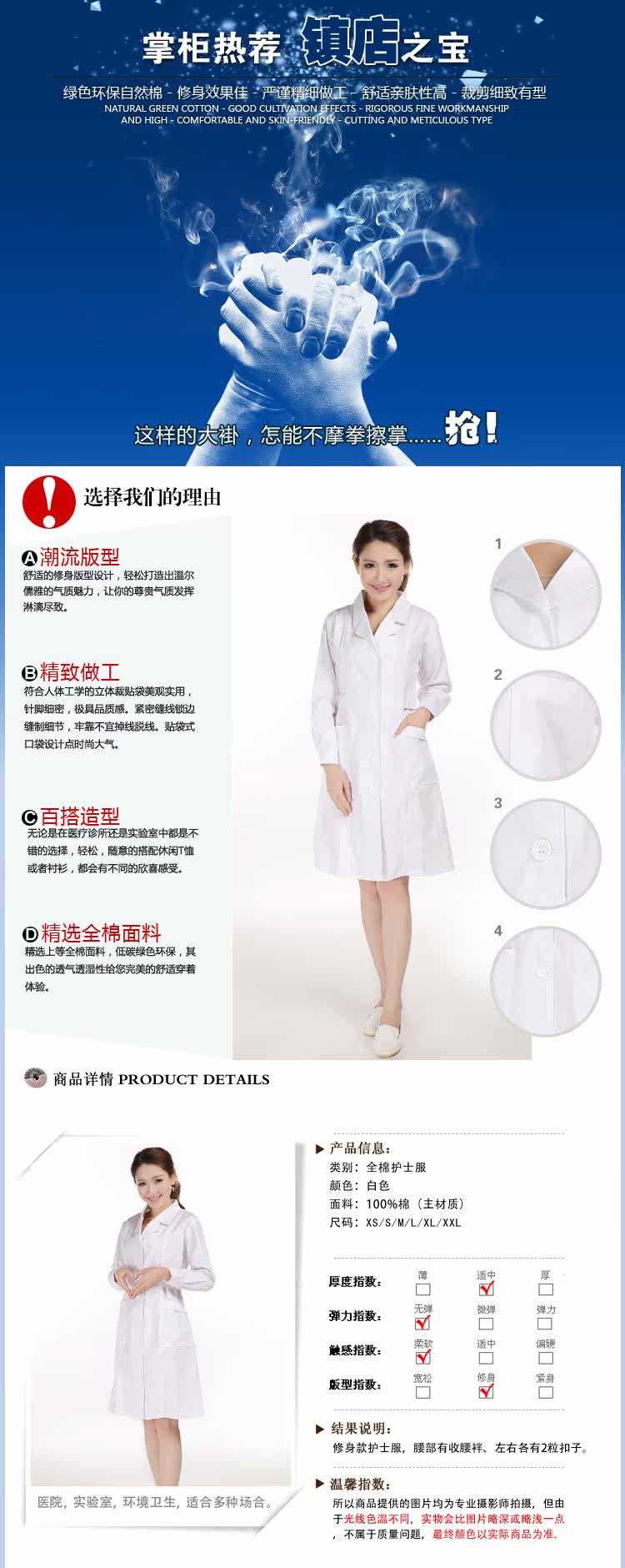 Uniforme infirmière - Ref 1859988 Image 16