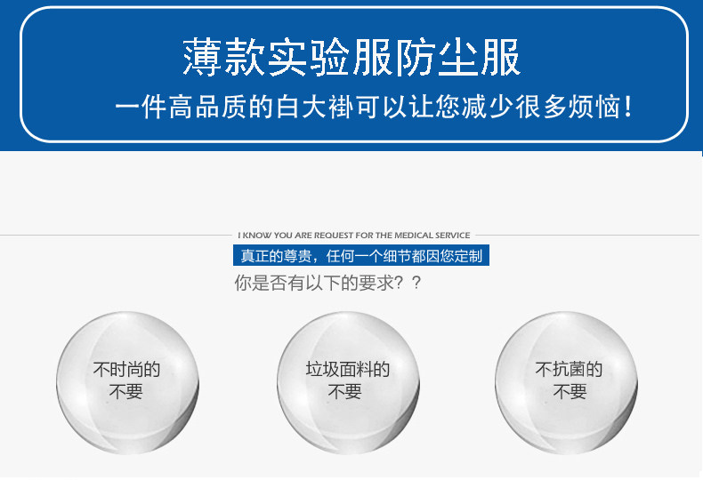 Tenue de travail - Ref 1915276 Image 21