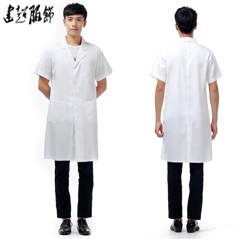 Tenue infirmière - Ref 1860904 Image 23