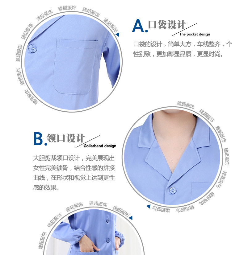 Uniforme infirmière - Ref 1859154 Image 24