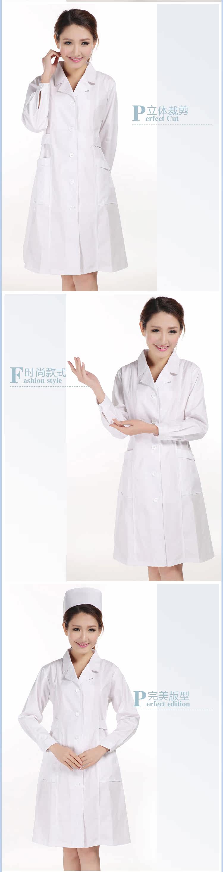 Uniforme infirmière - Ref 1859988 Image 21