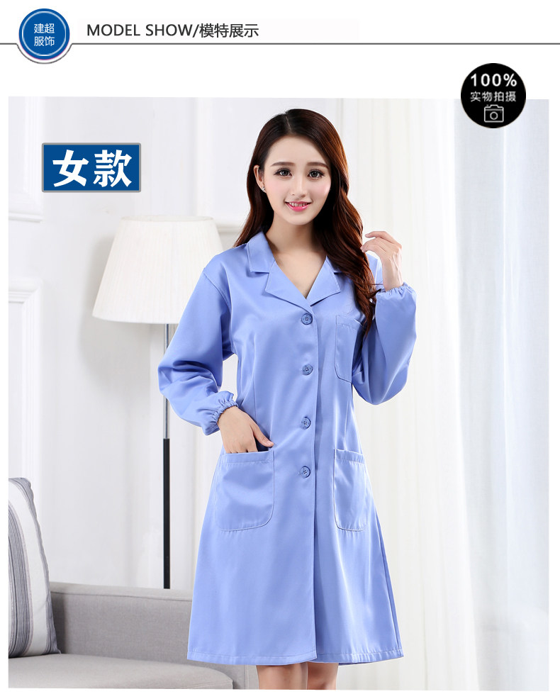 Uniforme infirmière - Ref 1859154 Image 26