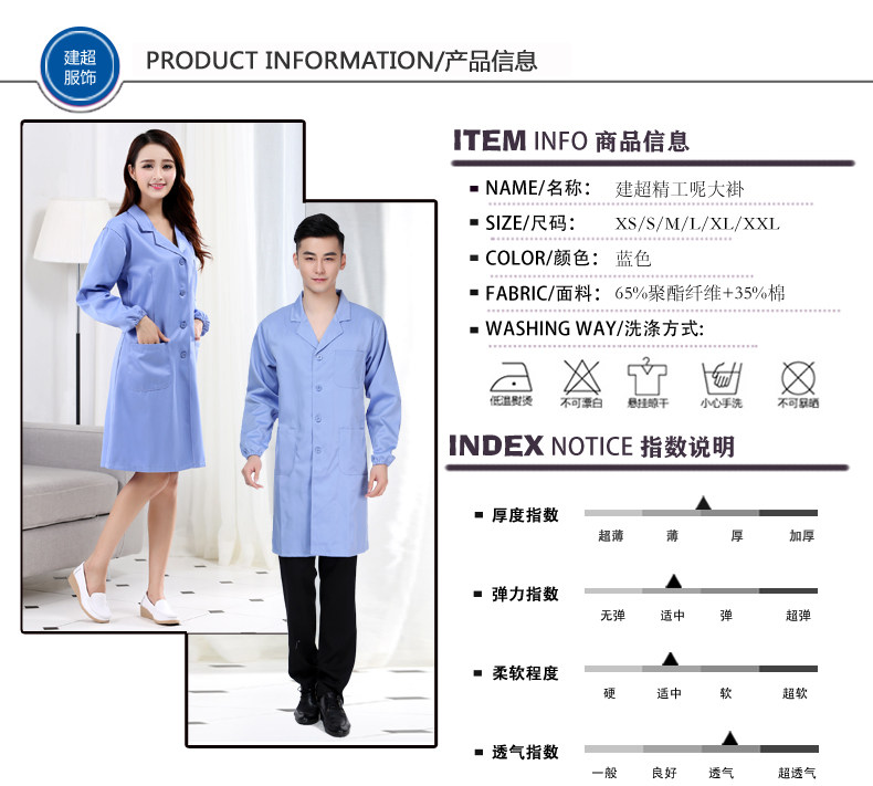 Uniforme infirmière - Ref 1859154 Image 21