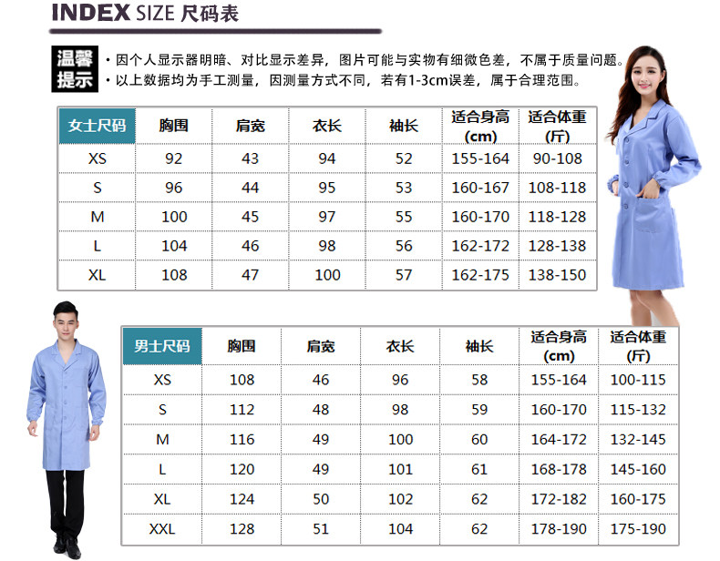 Uniforme infirmière - Ref 1859154 Image 22