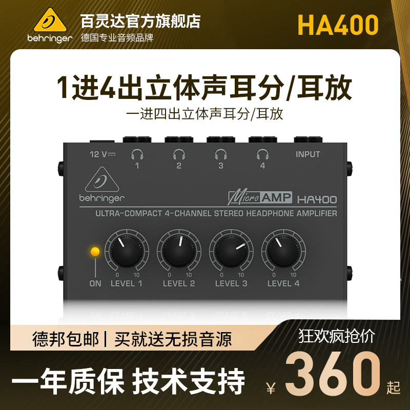 Behringer Ha400 Portable Decoding Headphone Amplifier 4-Way Splitter Headphone Amplifier