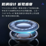 Turbosound/Turbosound TFX122M-AN активный динамик, двухполосный коаксиальный сценический усилитель звука PA