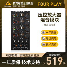 Аналоговый синтезатор behringer/百灵达 four play 模块模拟合成器4路电压控制放大器