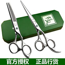 Haircut shop Supplies big All Yang cut haircut scissors meme hair to thin and cut hair scissors to cut and cut the teeth