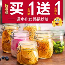 Put glass jars in the fridge to seal the glass food grade bottle honey bottles of salty wine pickle jar