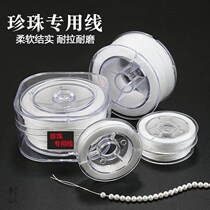 Pearl Exclusive Line Wearing Pearl Necklace Cord Diy Handmade Wire Bracelet String Bead Wire Pearl Wire Rope Ultrafine Wear