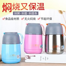 Non-plug-in electric small saucepan with small saucepan small braising and burning cup stufferg insulated cup students lunch box congee cup porridge barrel braised