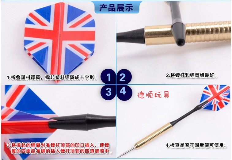 2017 Tie Balloon Dart Metal Head Race Flyer Kim Chuyên nghiệp Cờ Anh Mỹ - Darts / Table football / Giải trí trong nhà bia phi tiêu