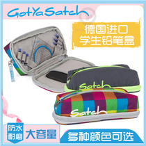 German original imported ergobag student pencil box stationery box pencil case multi-function storage box large capacity