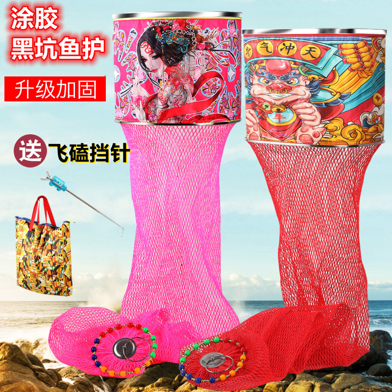 New black pit fish guard net steel ring quick-drying weaving thickened vigorous horse fishing net pocket glued fish household anti-hanging fish cage
