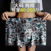 Mens underwear mens large size fat fat fat pants extra large size 200kg loose boxer pants summer thin