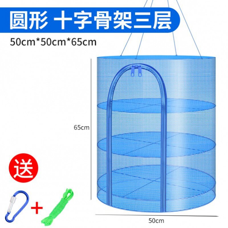 Dry-fish dried grid rack household folded grain grain cake meat high-rise three layers of pharmaceutical shrimp