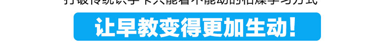 60张幼儿园宝宝早教认知动物3D卡片智能有声识字3-6周岁儿童玩具