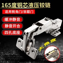 Large Angle Hinge 165 Degrees 180 Degrees Large Bend Door Hinged Corner Cabinet Fold Silent Damping Hydraulic Smoke Bucket Hinge