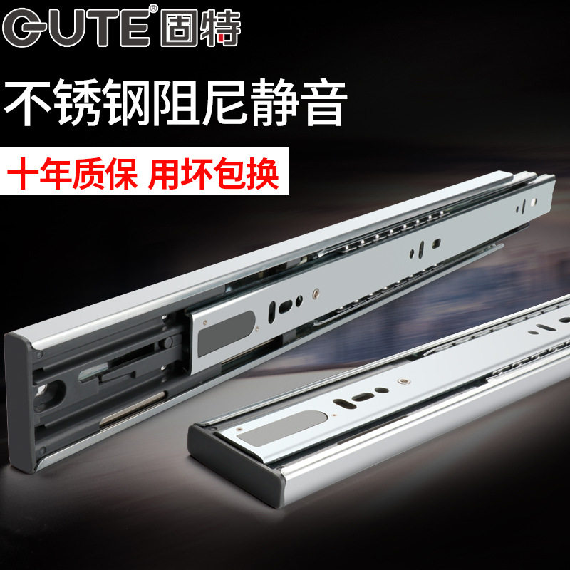 Solid stainless steel cushion three-rail drawer thickened steel ball track guide rail hydraulic damping integral cabinet wardrobe slide rail