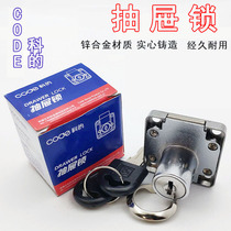 Card Desk Cabinet 138-22 Zinc Alloy Glass Lock Push-and-pull Door Lock Chrome Cabinet Lock for Drawer Lock Section