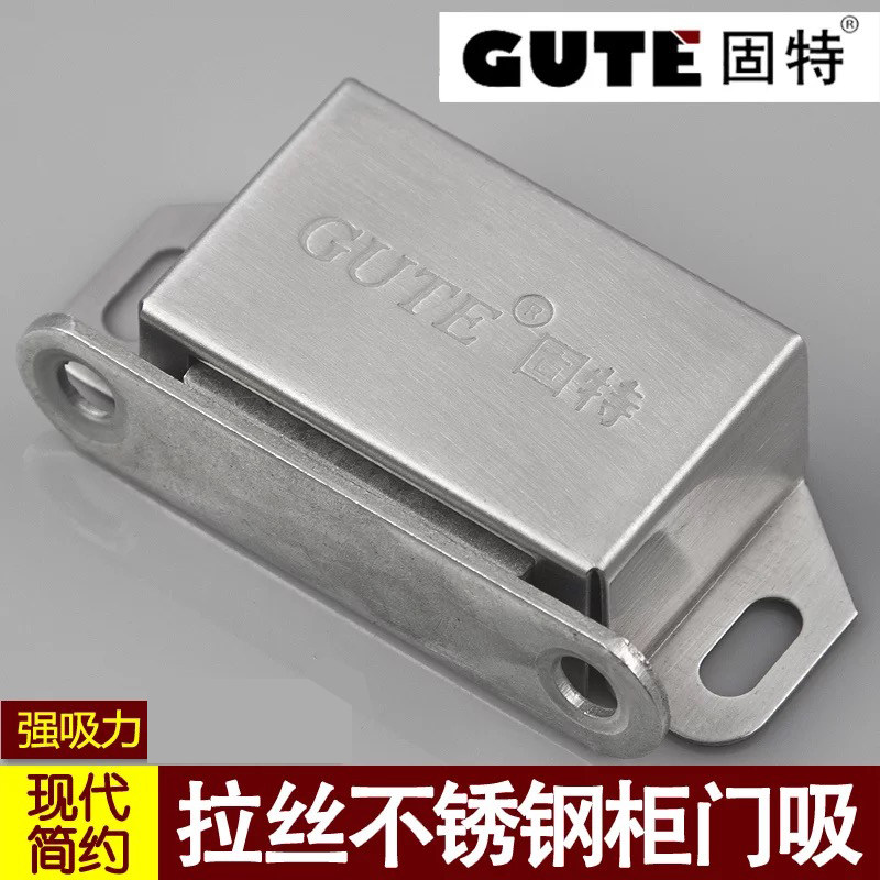 Good stainless steel cabinet suction simple door suction wardrobe door touch bead overall cabinet door furniture touch bead lock suction door block strong magnetic suction