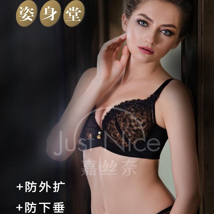 Ziyitang Black Thin Lace Push-Up Side Breast Anti-Sagging Adjustable Bra Intimates Women's Set A1