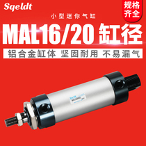 Small Pneumatic Mini Cylinder MAL16-25x20 50 75 100 125 150 175 * 200 S Pen