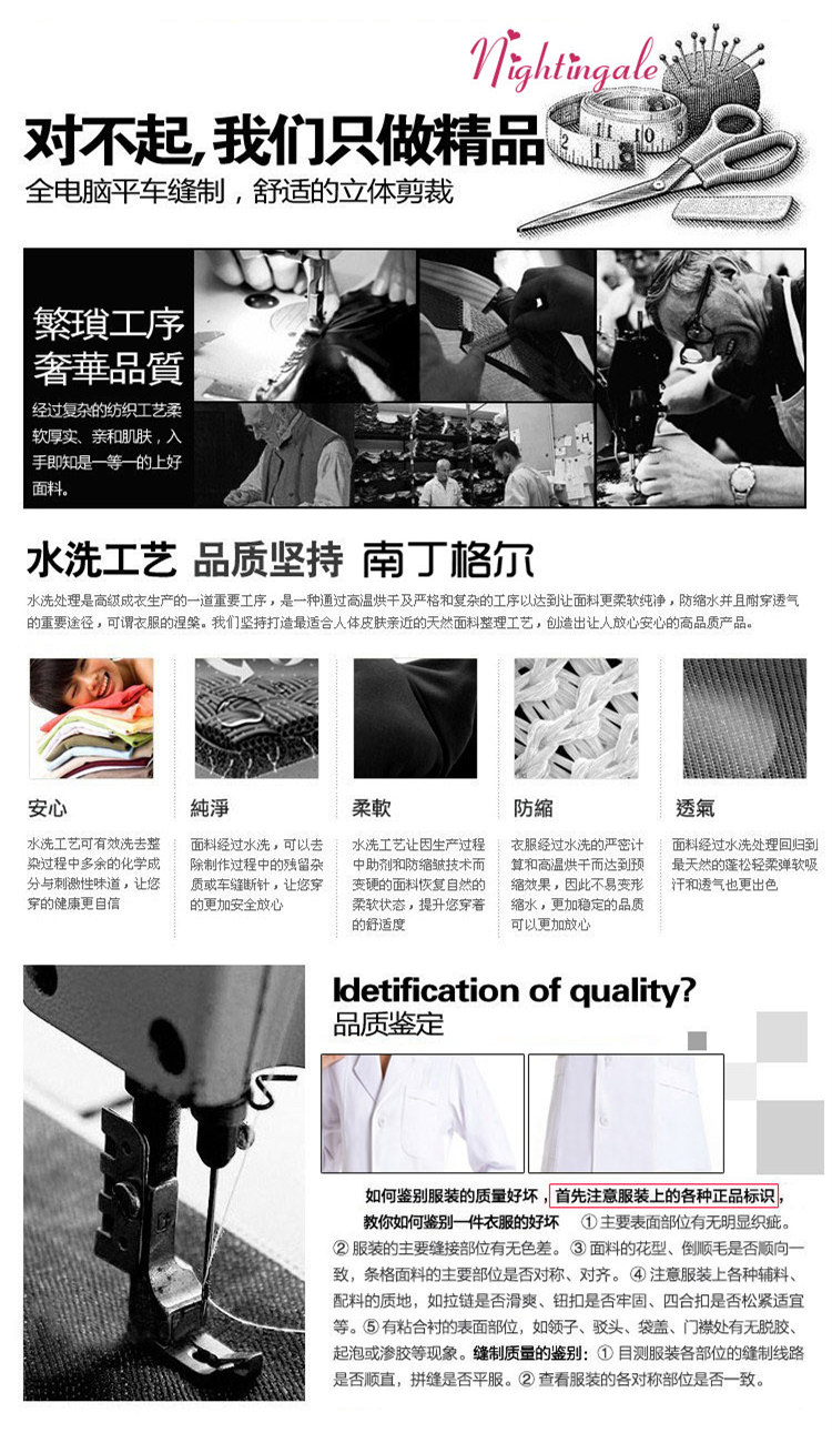 Tenue infirmière - Ref 1867482 Image 6