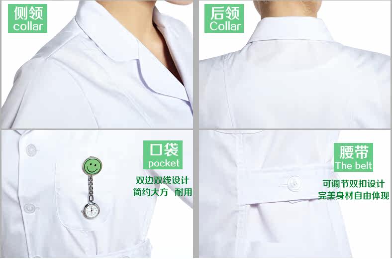 Tenue infirmière - Ref 1859346 Image 19