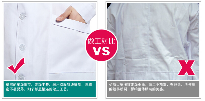 Tenue infirmière - Ref 1859346 Image 29