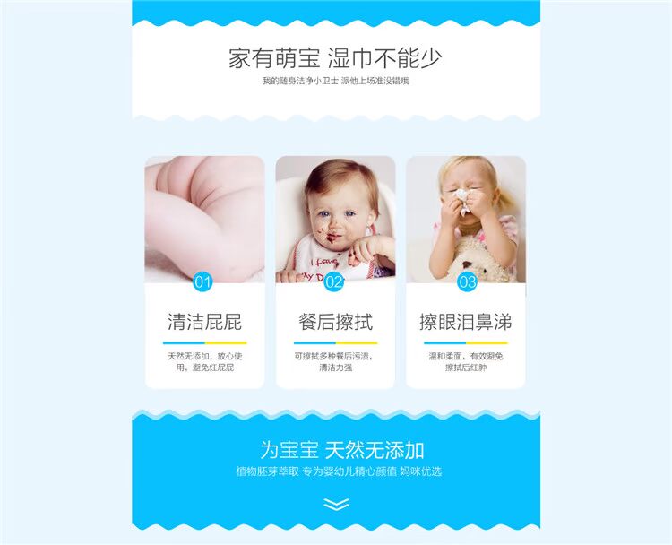 Bé gái lau mát cho bé sơ sinh Khăn lau tay 25 bơm 9 bao bì - Khăn ướt khăn ướt mamamy