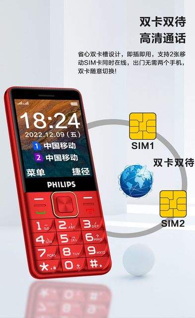 Philips E2220 ຕົວລະຄອນໃຫຍ່ ປຸ່ມໃຫຍ່ດັງ ໂທລະສັບມືຖືຜູ້ສູງອາຍຸ 4G ເຄືອຂ່າຍເຕັມ E6220 ໂທລະສັບມືຖືຫນ້າຈໍຂະຫນາດໃຫຍ່ສໍາລັບຜູ້ສູງອາຍຸ