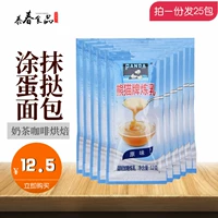 熊猫 Модуляция бренда плюс сахар Рафинирование молока 12 г × 25 пачки независимой упаковки сахарная сумка лапша овсянка кофейная партнер яйцо пирог с яйцом