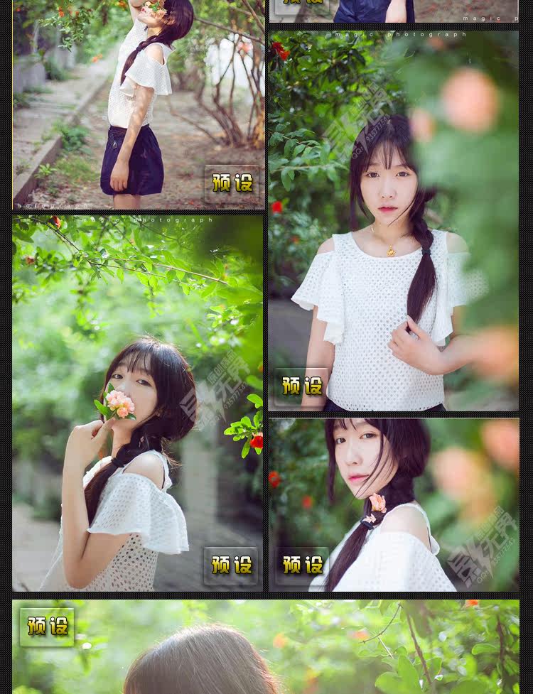 最新工作室专用 韩系 小清新文艺风 Lightroom调色预设 LR预设