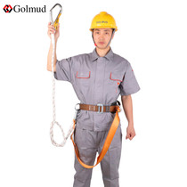 Golmud aerial work safety belt outdoor construction safety rope fence pole operation electrician double safety belt