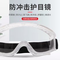 Golmud Goggle Labour Protection Splash man Breathable Industrial Windproof Protective Glasses GM2041