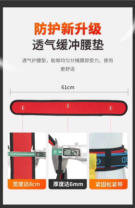 Bộ dây đai an toàn một thắt lưng GM3617 tiêu chuẩn quốc gia trên cao thợ điện dây đai an toàn móc