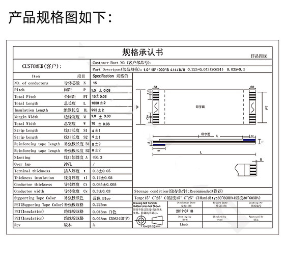 FPC 소프트 케이블 ffc 플랫 연결 케이블 1.0/0.5mm 역방향 4p1020244060-80Pin