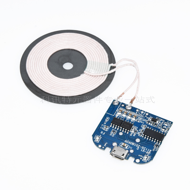 Launch End PCBA Circuit Board Coil Wireless Chargers Module Qi Standard Apple Android General Scheme Retrofit