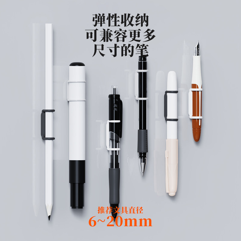 多功能笔夹卡扣钢笔马克笔通用书写笔插硅胶笔筒便携防丢双层笔架:文具控的终极梦想,告别笔乱飞的日子!-笔插-淘宝百科网