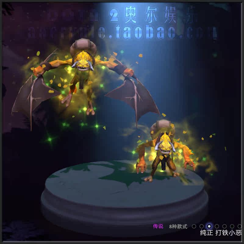 DOTA2信使TI3百场全解锁“打铁小恶魔”怎么获取?有哪些形态?_游戏推荐_淘宝游戏网