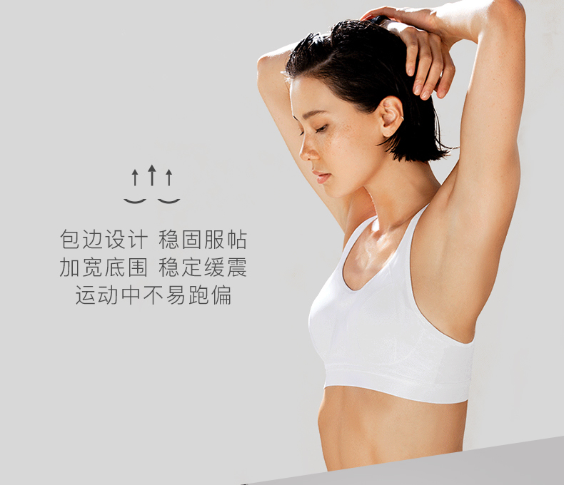 aimer sports 爱慕运动 高强度运动内衣背心式文胸 图3