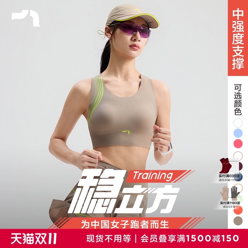 Aimer Move Sports Stability Training Medium Support Sports Bra Marathon Running Bra Aimer Move Sports Stability Training Medium Support Sports Bra Marathon Running Bra