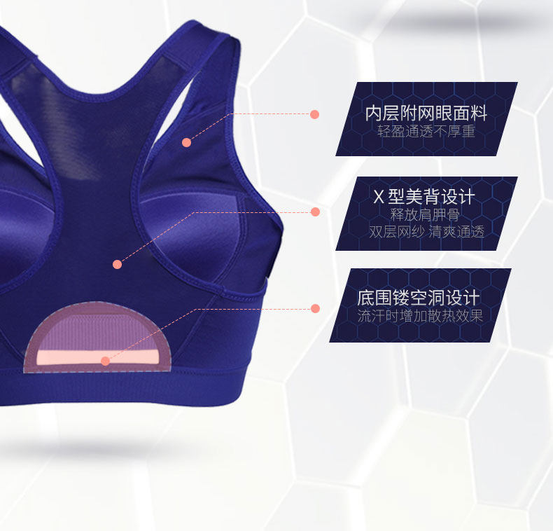 爱慕运动 中强度支撑网眼背心式文胸 图3