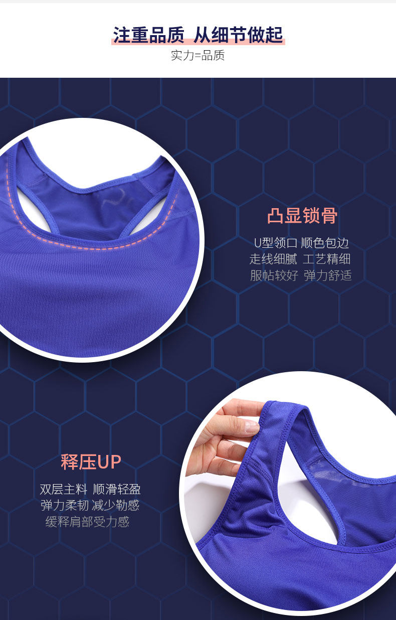 爱慕运动 中强度支撑网眼背心式文胸 图8