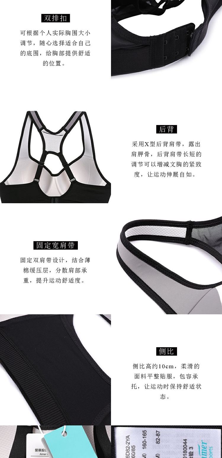 Amour thể thao cường độ trung bình thể thao đồ lót đô thị Yue chạy khuôn mỏng cốc chạy áo ngực AS116D82 - Đồ lót thể thao áo lót thể thao adidas