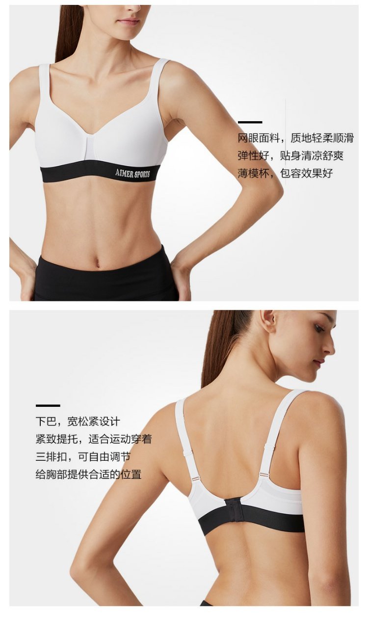 Amour thể thao đồ lót cường độ thấp thể thao COOL SPORTSII bao gồm áo ngực ổn định đàn hồi AS111821 áo tập aerobic