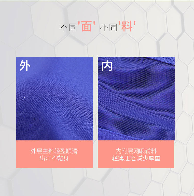 爱慕运动 中强度支撑网眼背心式文胸 图5